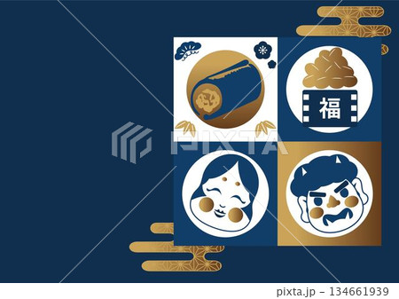 「節分」の筆文字と縁起物のアイコンセット。赤を基調とした和風バナーデザイン 「節分」の筆文字と縁起物のアイコンセット。赤を基調とした和風バナーデザイン 134661939