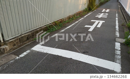 停止線 134662268