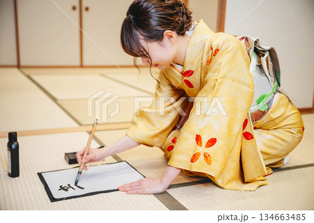 書道をする着物の女性 134663485