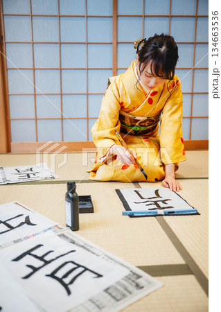 書道をする着物の女性 134663536