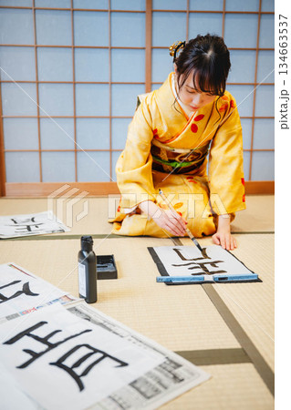 書道をする着物の女性 134663537