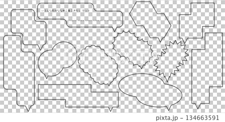 シンプル吹き出し、台詞、メッセージ　黒線セット 134663591