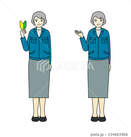 作業着姿で初心者マークを持つシニア女性と案内ポーズをするシニア女性の全身イラスト 134663968