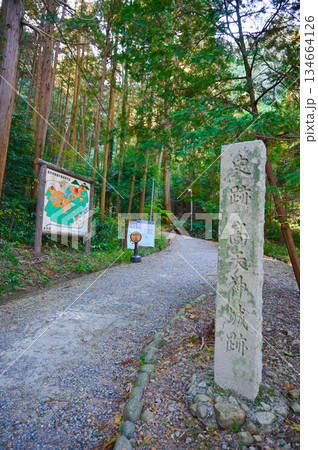 高天神城跡 搦手門 掛川市 高天神城跡 搦手門 掛川市 134664126