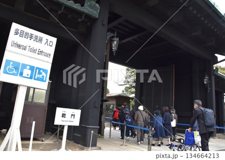 東京都千代田区 乾門(春季皇居乾通り一般公開)と観光客 東京都千代田区 乾門(春季皇居乾通り一般公開)と観光客 134664213