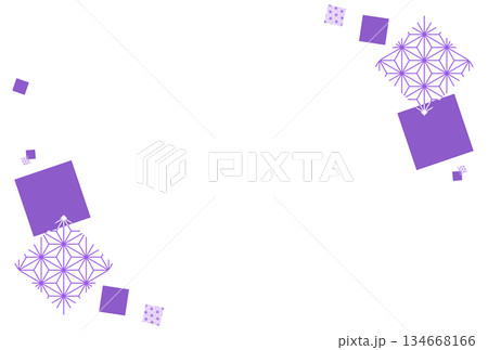 紫色の四角の麻の葉の和風背景 紫色の四角の麻の葉の和風背景 134668166