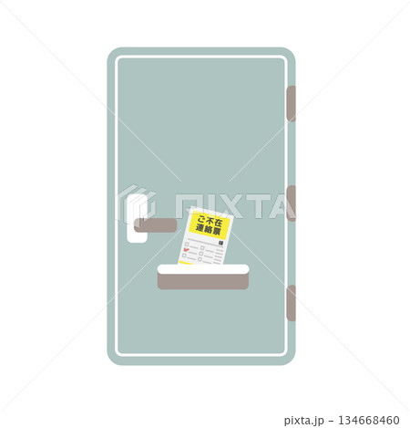 玄関ドアと不在票　イラスト 134668460