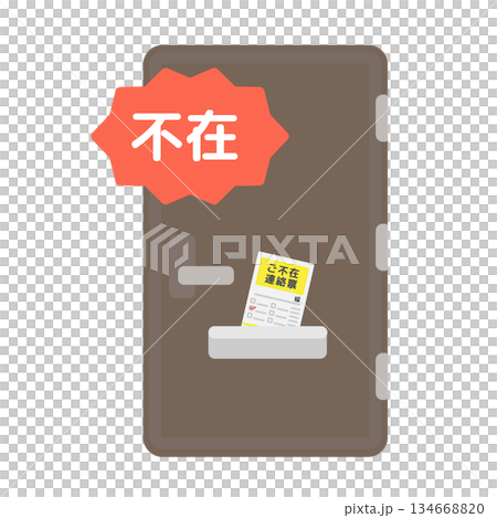 玄関ドアと不在票 不在 イラスト 玄関ドアと不在票 不在 イラスト 134668820
