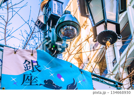 日本の東京都市景観　街角の防犯カメラ作動中。銀座みゆき通りの防犯カメラ 134668930
