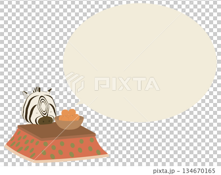 こたつでくつろぐシマウマ。吹き出し付き 134670165