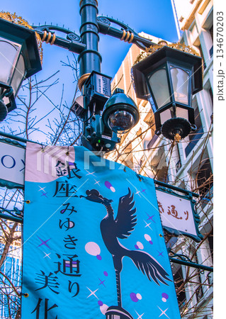 日本の東京都市景観　街角の防犯カメラ作動中。銀座みゆき通りの防犯カメラ 134670203