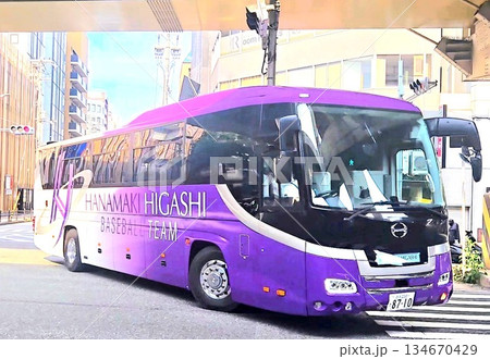 大谷翔平選手が寄贈したバス 134670429