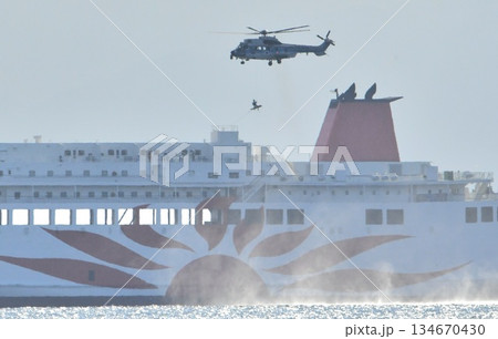 さんふらわあ さんふらわあ 134670430