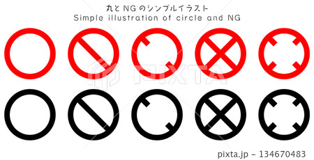 円形、NG、危険、注意マークのシンプルイラストセット レッド・ブラック 134670483