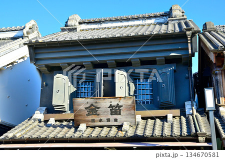 埼玉県　川越市　蔵造りの街並み 134670581