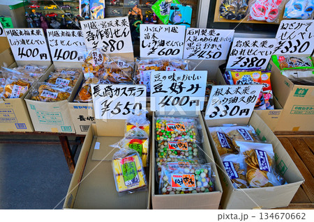 駄菓子 小江戸川越の駄菓子屋 駄菓子 小江戸川越の駄菓子屋 134670662