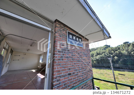 熊本県 田原坂駅 ホームと列車の風景 熊本県 田原坂駅 ホームと列車の風景 134671272