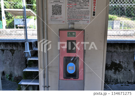 熊本県　田原坂駅　ホームと列車の風景 134671275