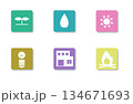いろいろな形のシンプルアイコンセット 134671693