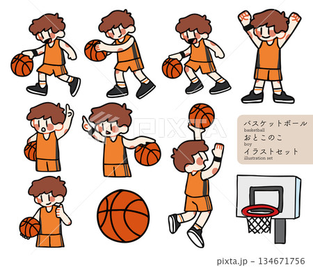 バスケットボール 男の子 イラストセット（スポーツ・教育向け） 134671756