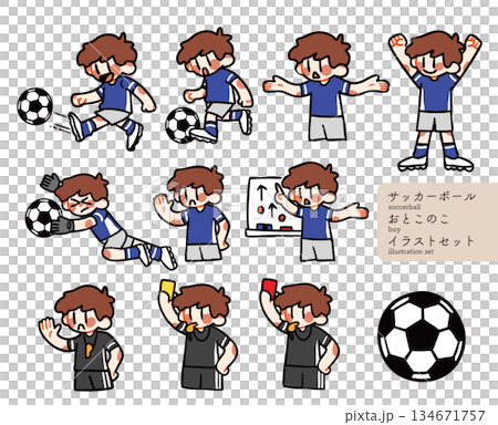 サッカー 男の子 イラストセット（スポーツ・教育向け） 134671757