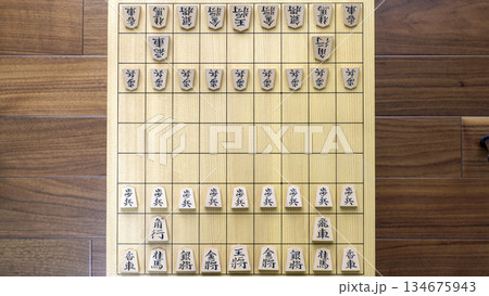 将棋盤に並べられた駒の初期配置の俯瞰ショット 将棋盤に並べられた駒の初期配置の俯瞰ショット 134675943