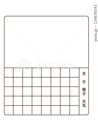 白紙の絵日記の枠線 134676541