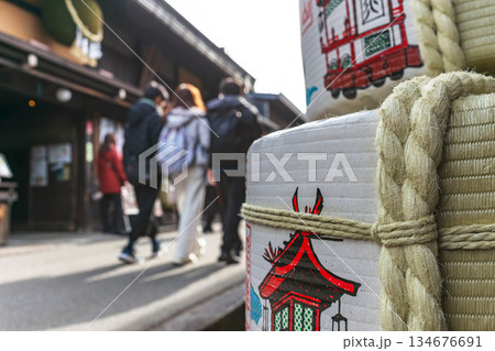 251223さんまちz027-PR 134676691