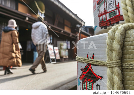 251223さんまちz028-PR 251223さんまちz028-PR 134676692