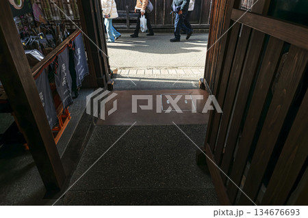 251223さんまちz041-PR 134676693