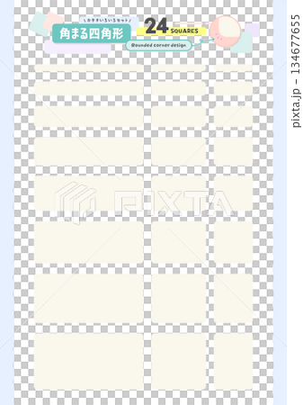 A set of thin beige lines and rectangles - a collection of simple underlines, text and image frames, and decorative elements A set of thin beige lines and rectangles - a collection of simple underlines, text and image frames, and decorative elements 134677655