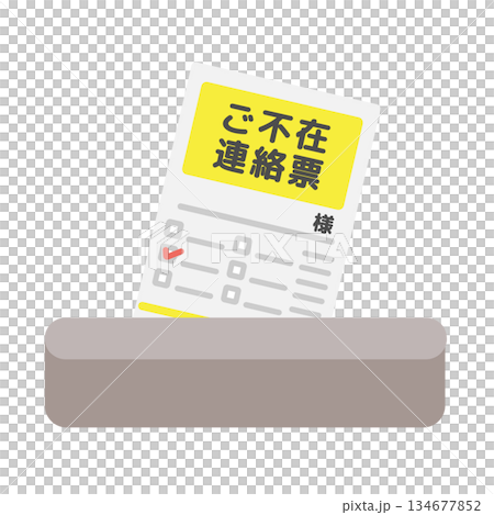 ドアポストと不在票 イラスト ドアポストと不在票 イラスト 134677852