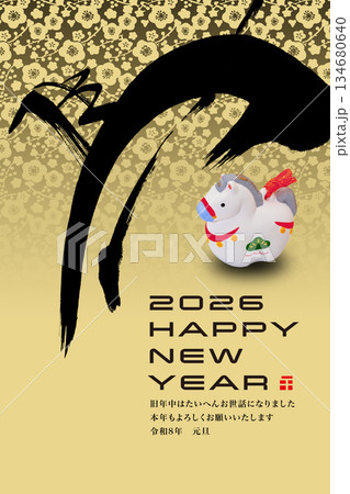 2026年賀 134680640