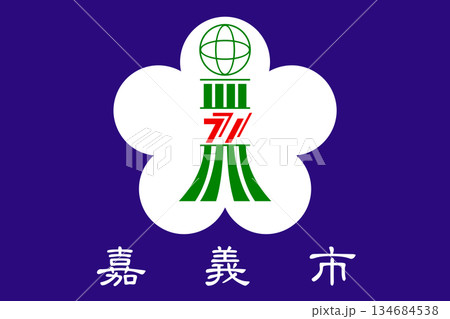 Flag of Chiayi City 134684538