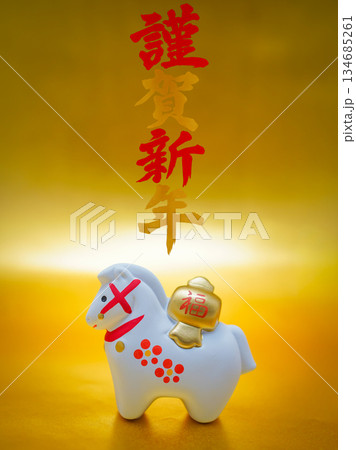 午年の年賀状用素材（新年素材） 134685261
