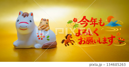 親子馬の今年もよろしく正月素材 134685263