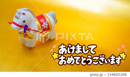 あけおめ文字と破魔矢の馬金背景 134685266
