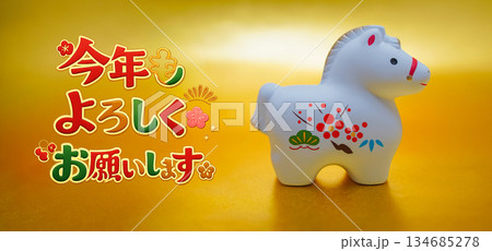 午年の年賀状用素材(新年素材) 午年の年賀状用素材(新年素材) 134685278