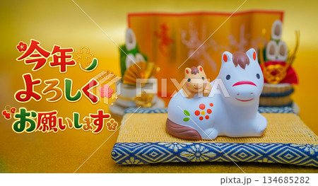 親子馬と門松年賀 134685282