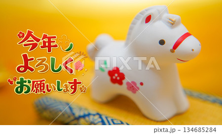 白馬置物の年賀状（午年素材） 134685284