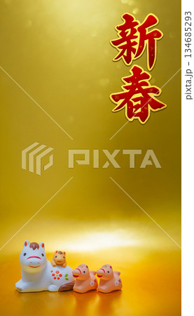 新春と午年の家族飾り 134685293