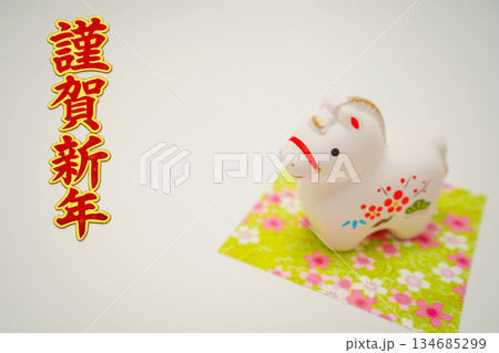 謹賀新年と白馬飾り 134685299