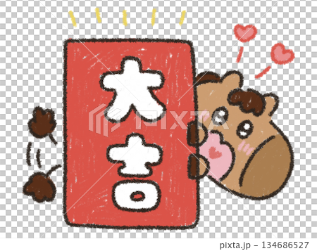 Horse rejoicing at the lucky fortune 134686527