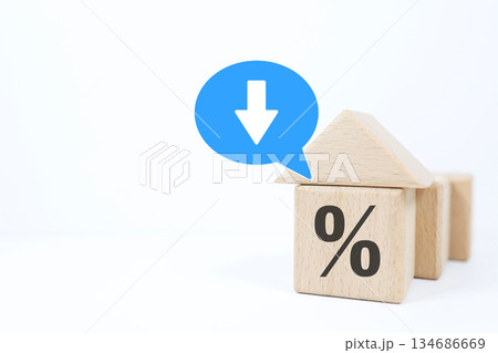 金利低下を示す積み木の家と%記号。住宅ローンの概念。 金利低下を示す積み木の家と%記号。住宅ローンの概念。 134686669