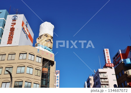 朝の河童橋ニイミ食器館 朝の河童橋ニイミ食器館 134687072