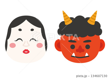 赤鬼とおたふくのイラスト 134687130