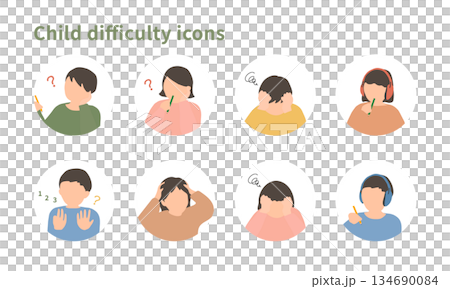 学習や学校生活で困りごとを感じる小学生のイメージセッ 134690084