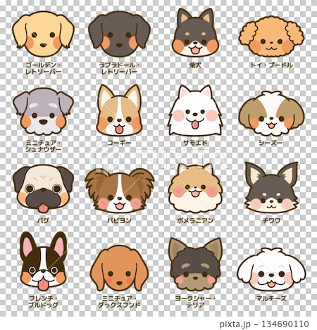 いろいろな犬の顔イラストセット1 134690110