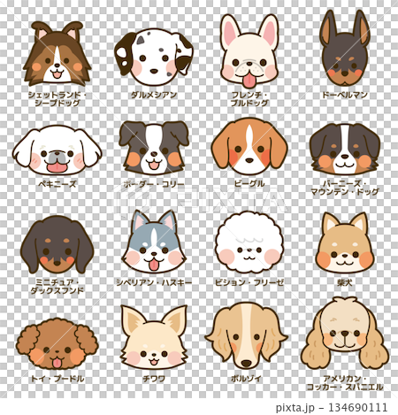 各種狗狗臉部插畫集 2 134690111