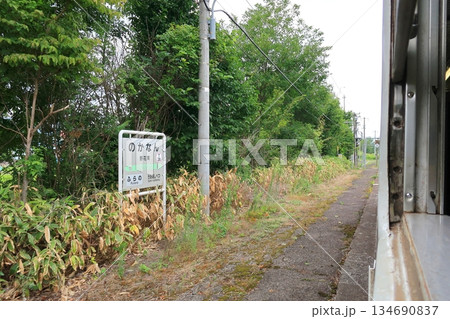 JR北海道根室本線、富良野駅から上芦別駅までの風景(2023年夏) 134690837